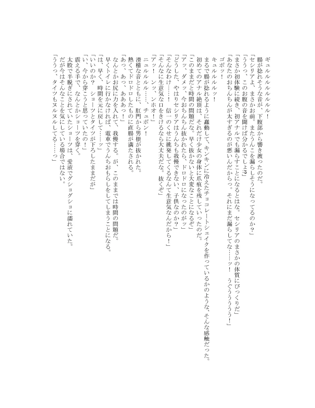 [Goya] The Hold! - Jikan Teishi Shite Osananajimi Seitokaichou to Tachiba Gyakuten! Fhentai - Page 24