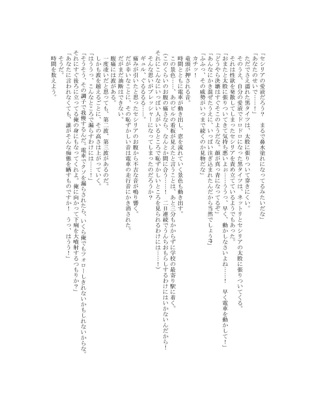 [Goya] The Hold! - Jikan Teishi Shite Osananajimi Seitokaichou to Tachiba Gyakuten! Fhentai - Page 25