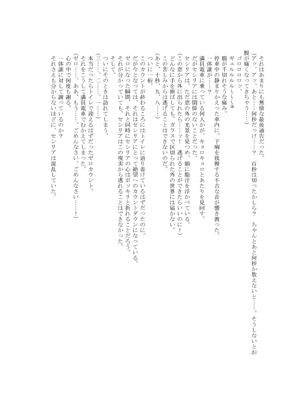 [Goya] The Hold! - Jikan Teishi Shite Osananajimi Seitokaichou to Tachiba Gyakuten! Fhentai - Page 27