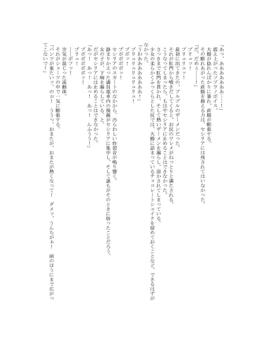 [Goya] The Hold! - Jikan Teishi Shite Osananajimi Seitokaichou to Tachiba Gyakuten! Fhentai - Page 28