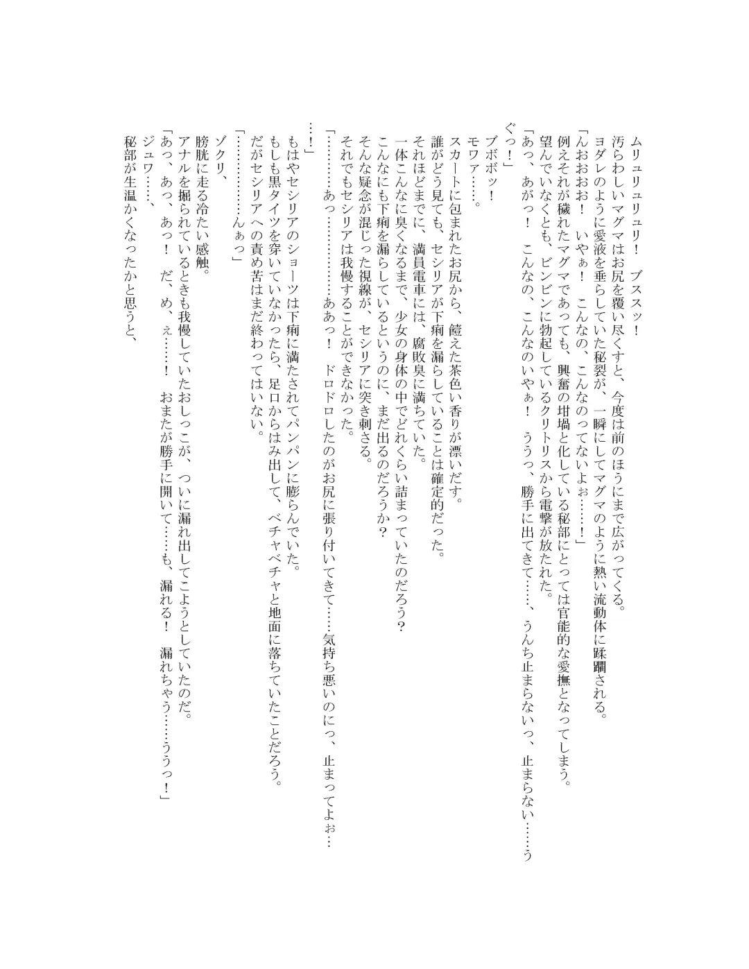 [Goya] The Hold! - Jikan Teishi Shite Osananajimi Seitokaichou to Tachiba Gyakuten! Fhentai - Page 29