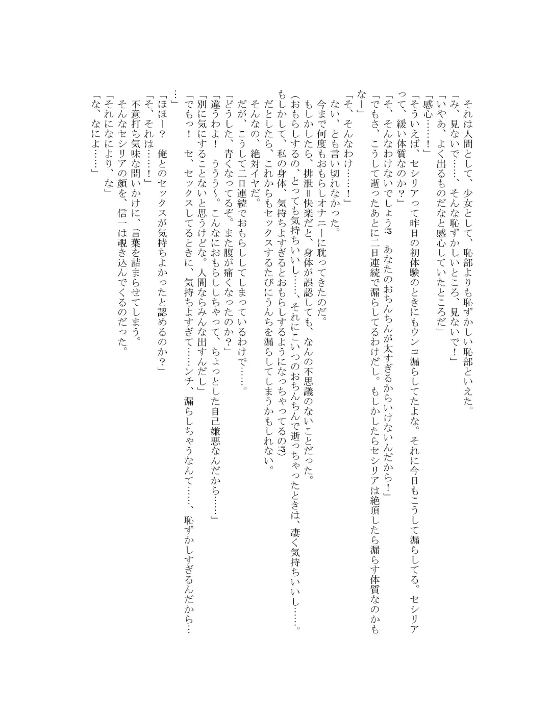 [Goya] The Hold! - Jikan Teishi Shite Osananajimi Seitokaichou to Tachiba Gyakuten! Fhentai - Page 40