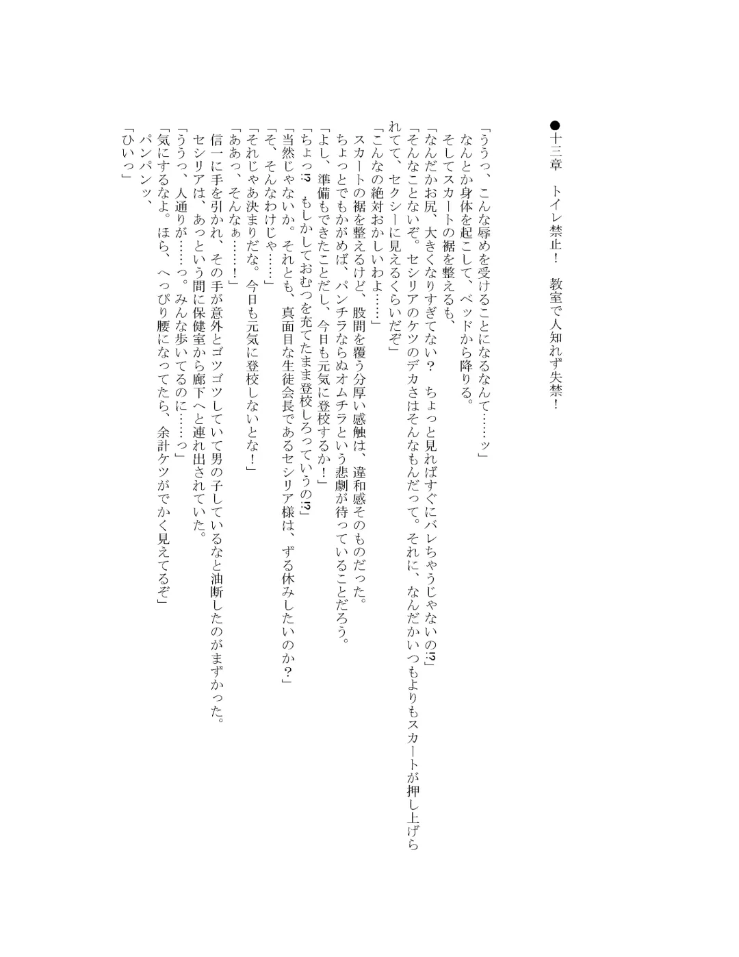 [Goya] The Hold! - Jikan Teishi Shite Osananajimi Seitokaichou to Tachiba Gyakuten! Fhentai - Page 46