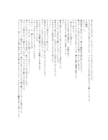 [Goya] The Hold! - Jikan Teishi Shite Osananajimi Seitokaichou to Tachiba Gyakuten! Fhentai - Page 31