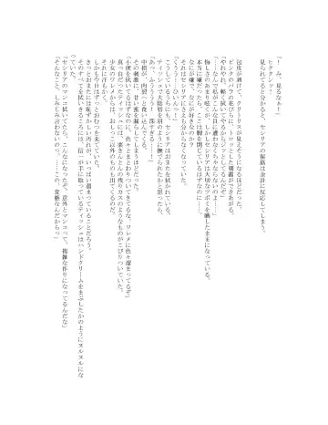 [Goya] The Hold! - Jikan Teishi Shite Osananajimi Seitokaichou to Tachiba Gyakuten! Fhentai - Page 63