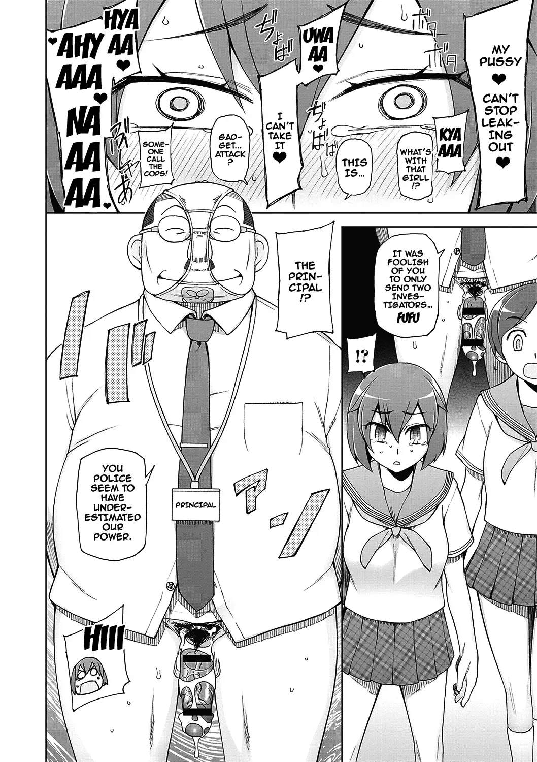 [Miito Shido] Dosukebe Appli Fhentai - Page 107