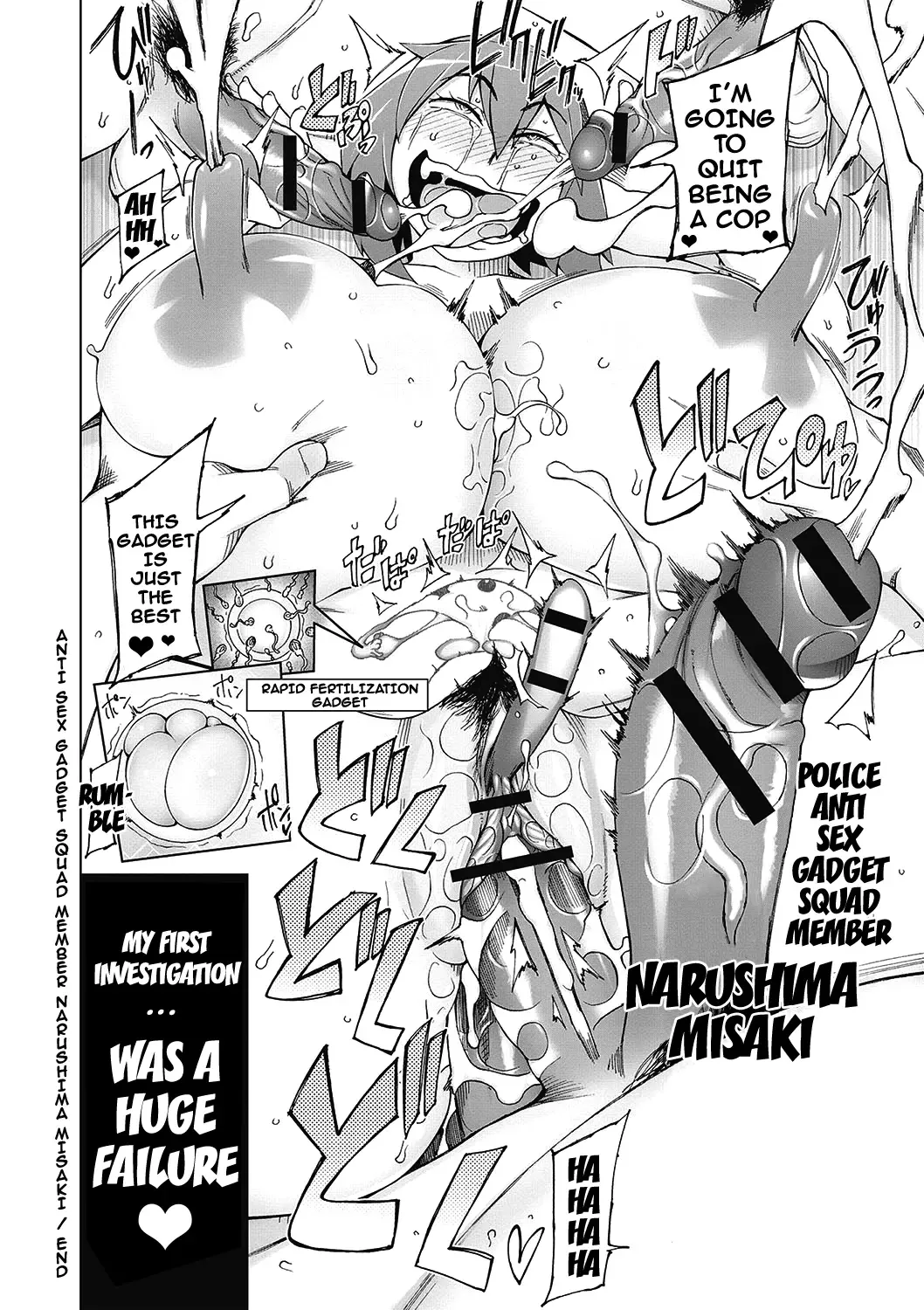 [Miito Shido] Dosukebe Appli Fhentai - Page 119