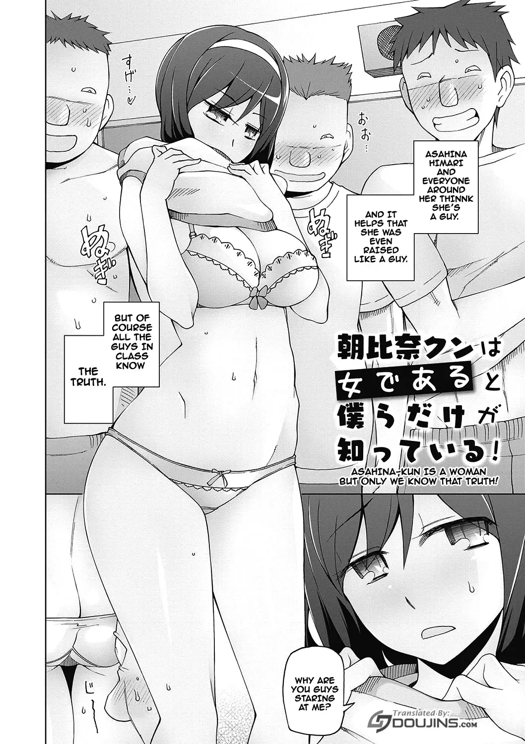 [Miito Shido] Dosukebe Appli Fhentai - Page 143