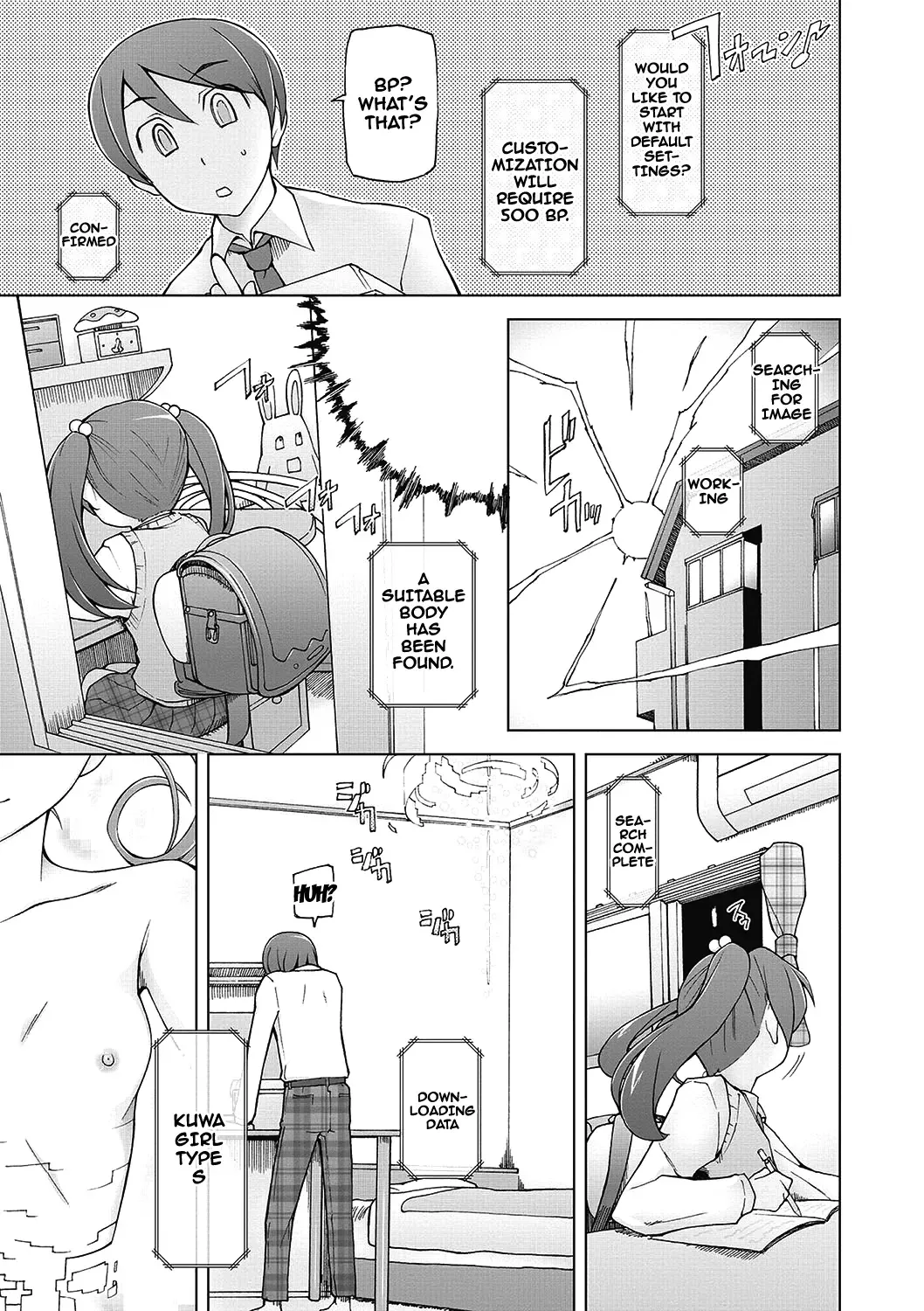 [Miito Shido] Dosukebe Appli Fhentai - Page 202