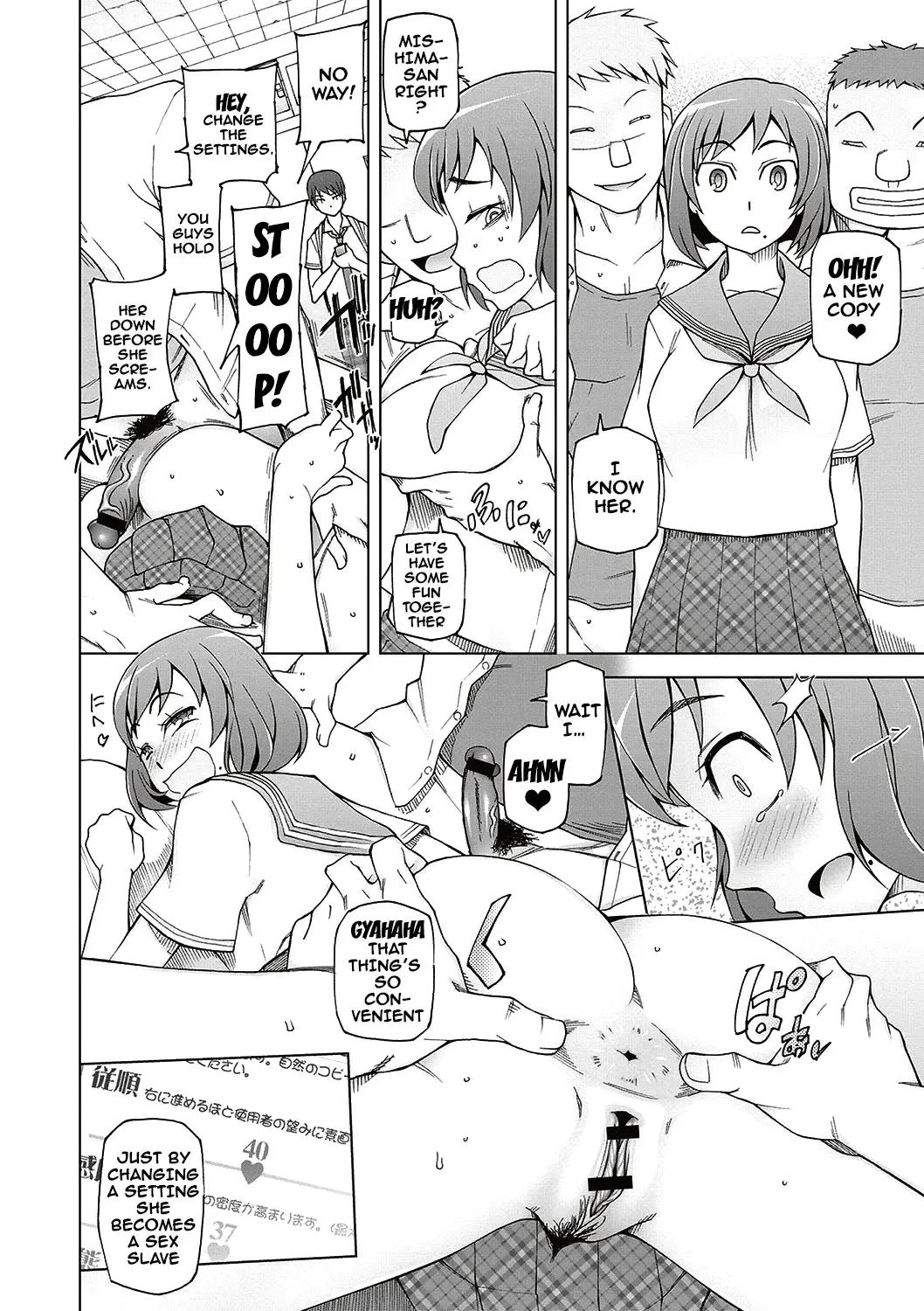 [Miito Shido] Dosukebe Appli Fhentai - Page 63