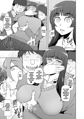 [Miito Shido] Dosukebe Appli Fhentai - Page 122
