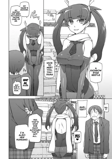 [Miito Shido] Dosukebe Appli Fhentai - Page 197