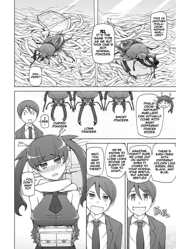 [Miito Shido] Dosukebe Appli Fhentai - Page 199