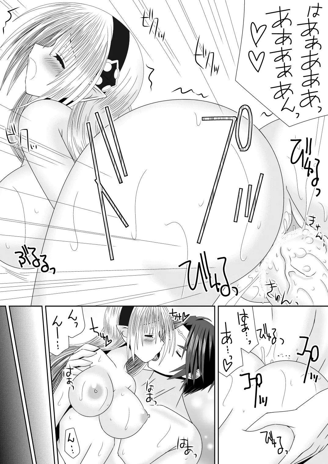 [Oda Natsuki] Suzukaze-san wa Chotto Ijiwaru. Fhentai - Page 18