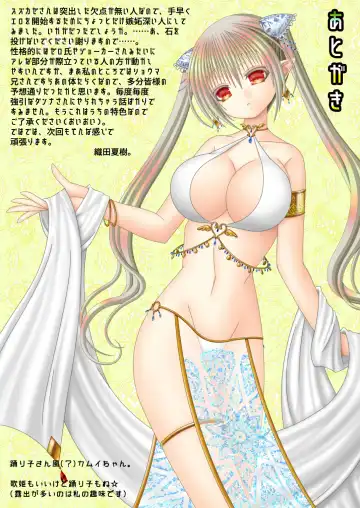 [Oda Natsuki] Suzukaze-san wa Chotto Ijiwaru. Fhentai - Page 20