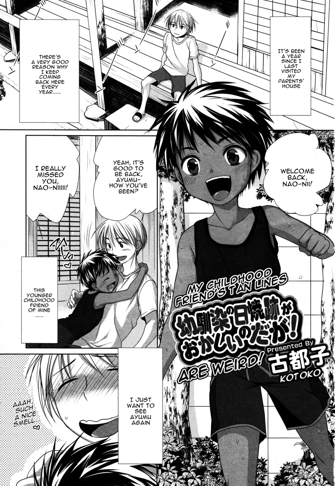 [Kotoko] Osananajimi no Hiyakeato ga Okashii no Daga! | My Childhood Friend's Tan Lines are Weird! Fhentai - Page 1