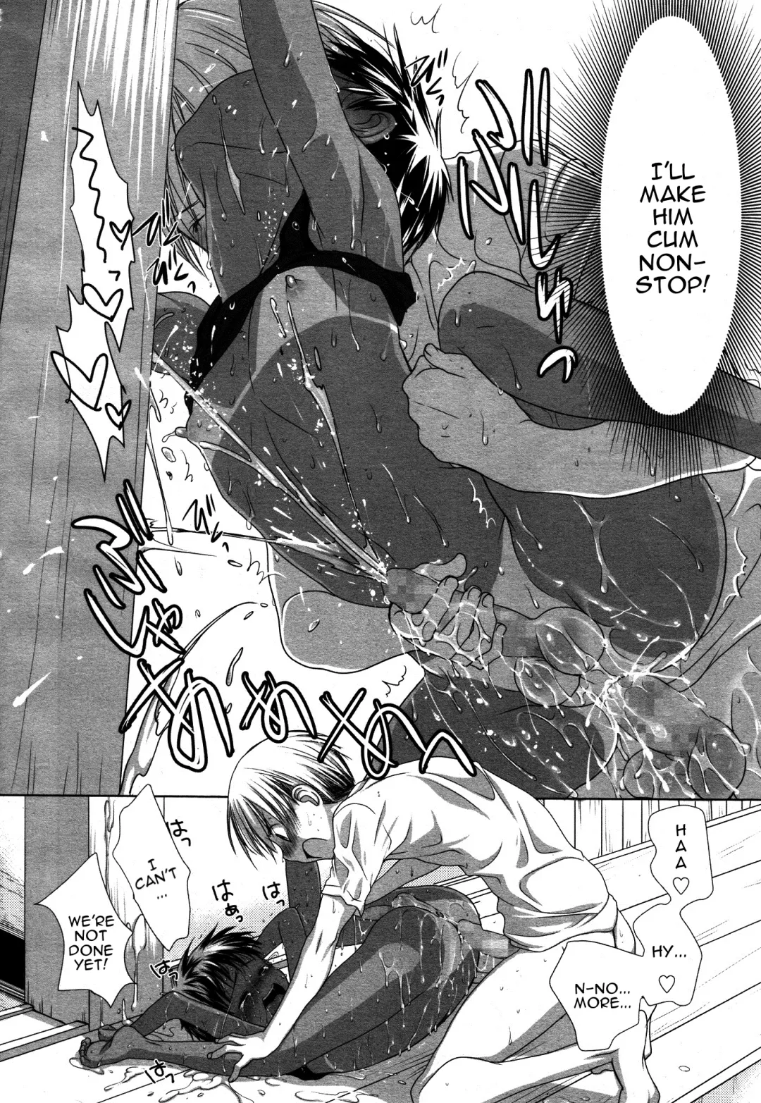 [Kotoko] Osananajimi no Hiyakeato ga Okashii no Daga! | My Childhood Friend's Tan Lines are Weird! Fhentai - Page 10