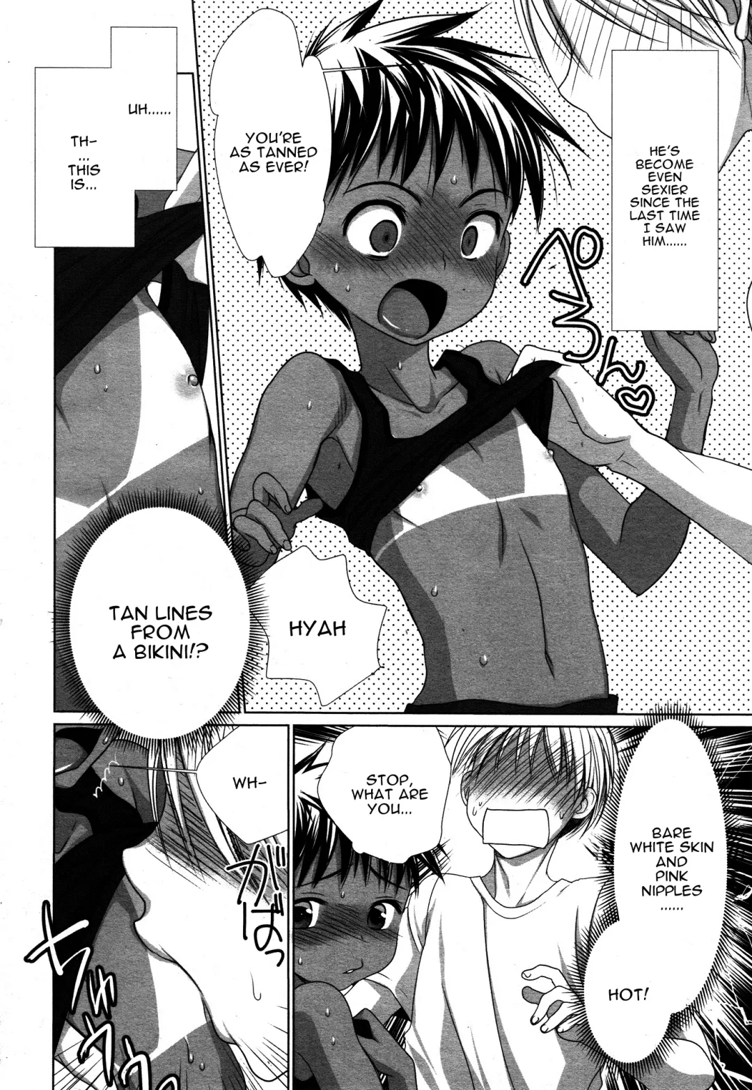 [Kotoko] Osananajimi no Hiyakeato ga Okashii no Daga! | My Childhood Friend's Tan Lines are Weird! Fhentai - Page 2