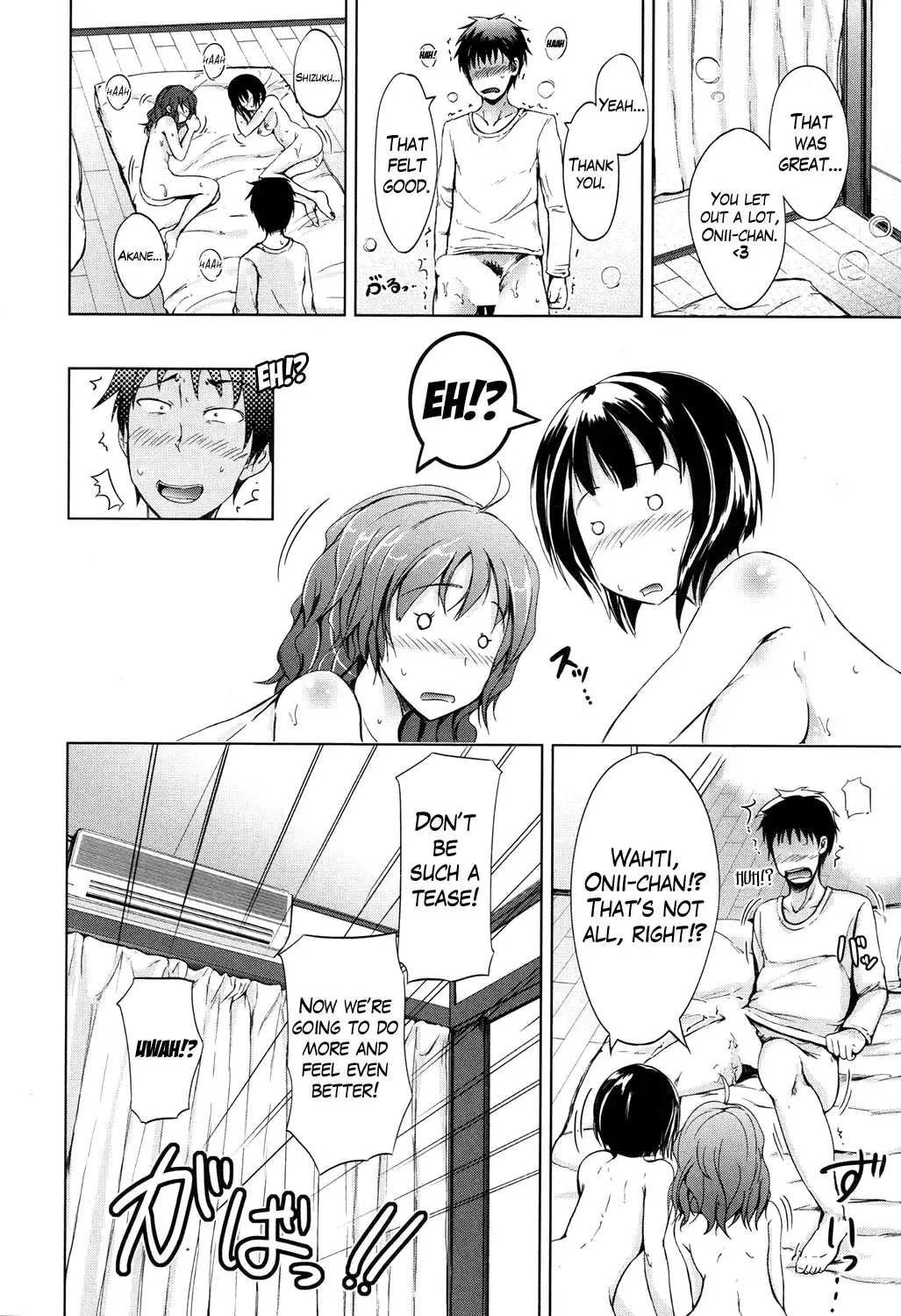 [Siokaze Sango] Inma no Kyoudai Fhentai - Page 10