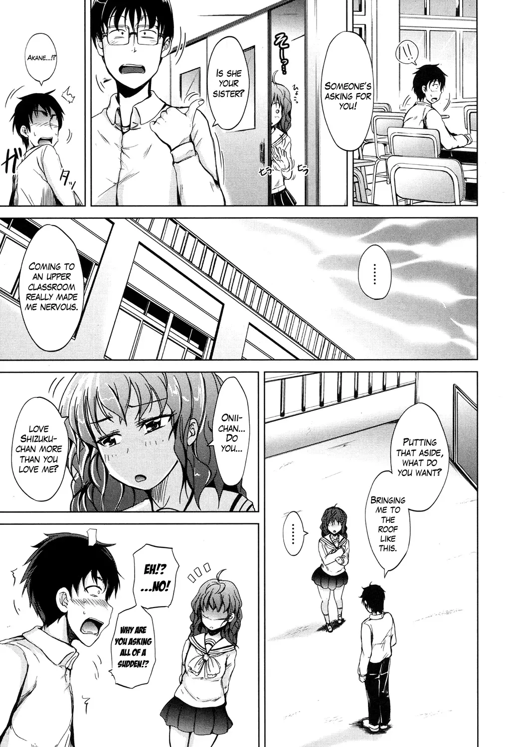 [Siokaze Sango] Inma no Kyoudai Fhentai - Page 19