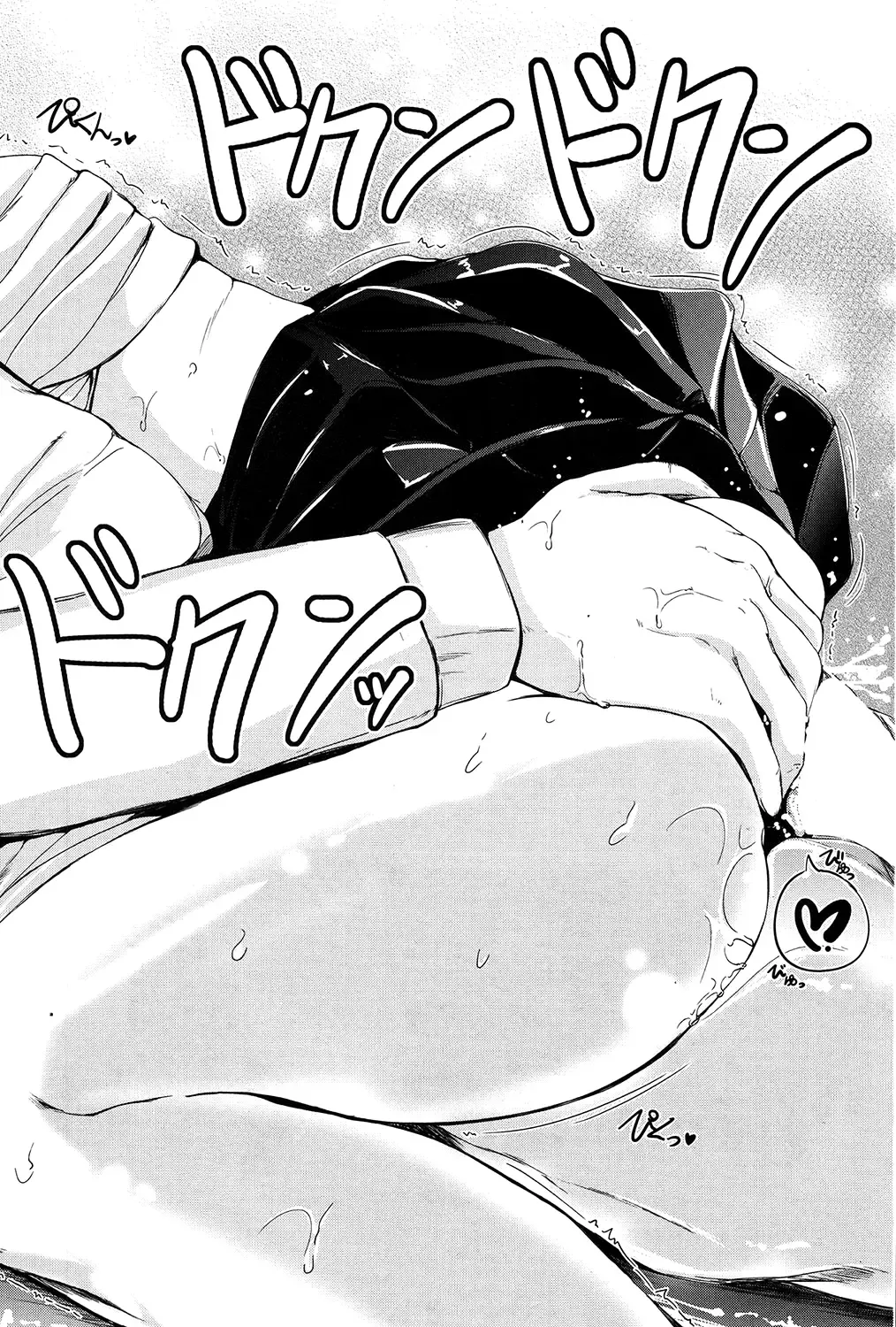 [Siokaze Sango] Inma no Kyoudai Fhentai - Page 78