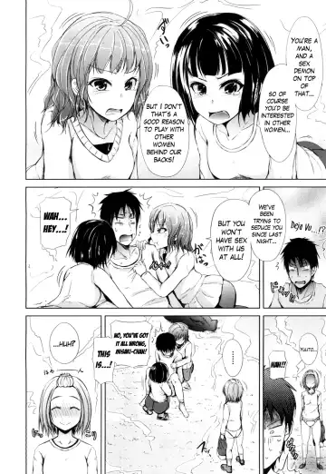 [Siokaze Sango] Inma no Kyoudai Fhentai - Page 96