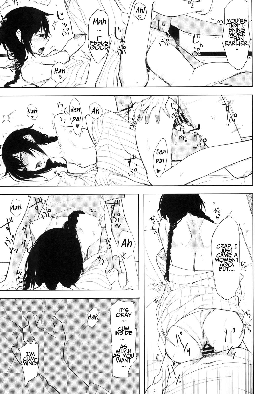 [Rage] Kouhai-chan ni Eroi Koto Sareru Hon 5 Fhentai - Page 19