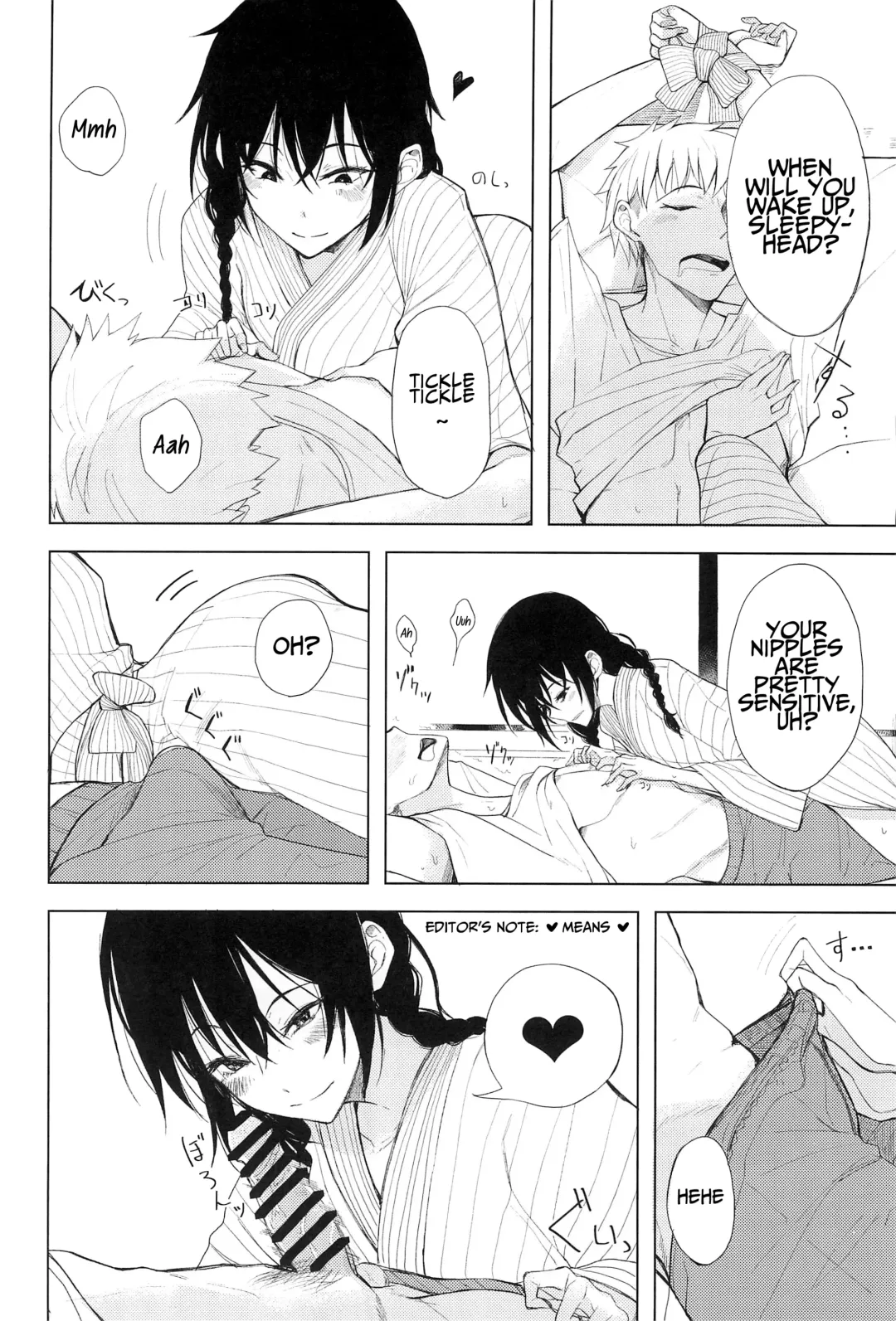 [Rage] Kouhai-chan ni Eroi Koto Sareru Hon 5 Fhentai - Page 8