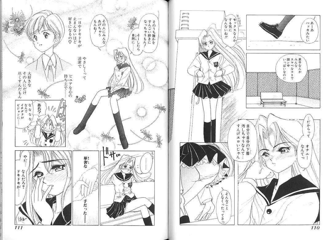 [Sano Takashi] Vanilla Beans Fhentai - Page 103