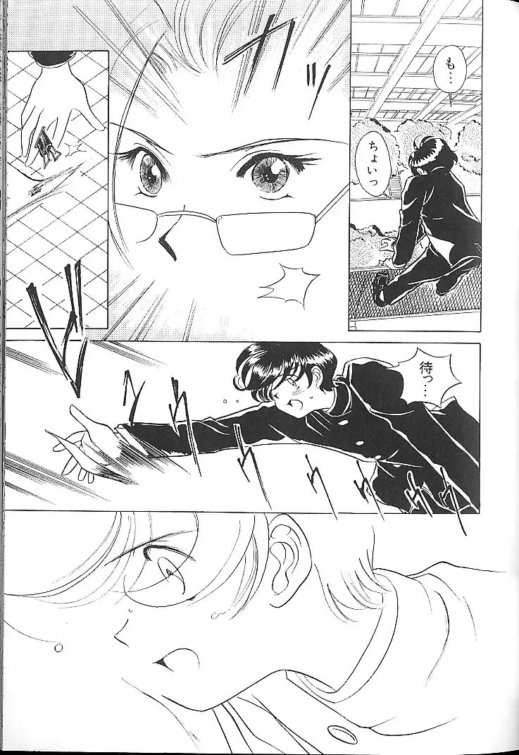 [Sano Takashi] Vanilla Beans Fhentai - Page 36