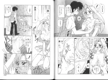 [Sano Takashi] Vanilla Beans Fhentai - Page 113