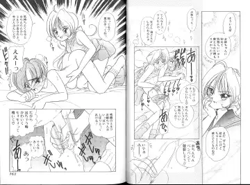 [Sano Takashi] Vanilla Beans Fhentai - Page 129