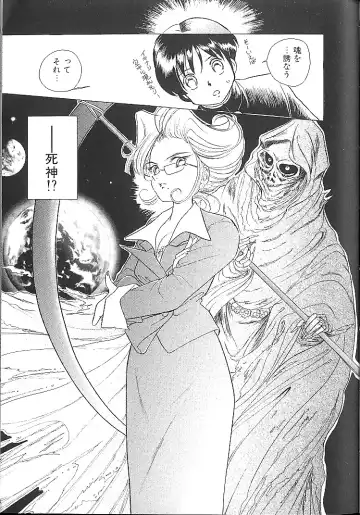 [Sano Takashi] Vanilla Beans Fhentai - Page 14