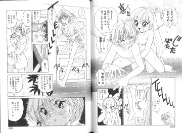 [Sano Takashi] Vanilla Beans Fhentai - Page 151