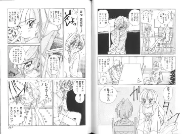 [Sano Takashi] Vanilla Beans Fhentai - Page 152