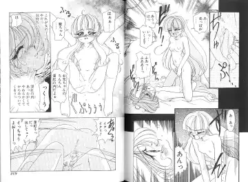 [Sano Takashi] Vanilla Beans Fhentai - Page 156