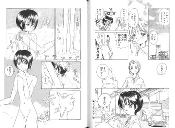 [Sano Takashi] Vanilla Beans Fhentai - Page 167