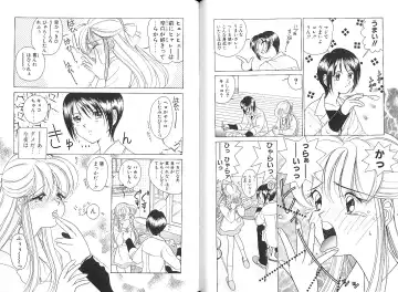 [Sano Takashi] Vanilla Beans Fhentai - Page 170