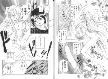 [Sano Takashi] Vanilla Beans Fhentai - Page 174