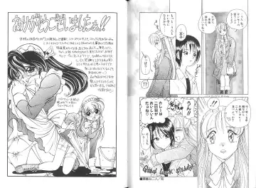 [Sano Takashi] Vanilla Beans Fhentai - Page 175