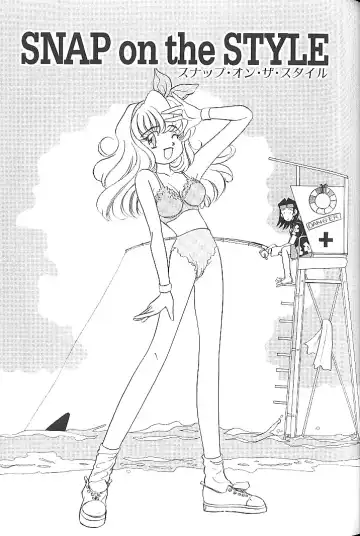 [Sano Takashi] Vanilla Beans Fhentai - Page 52