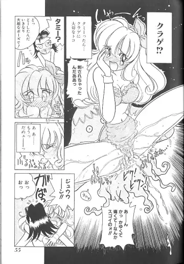 [Sano Takashi] Vanilla Beans Fhentai - Page 60