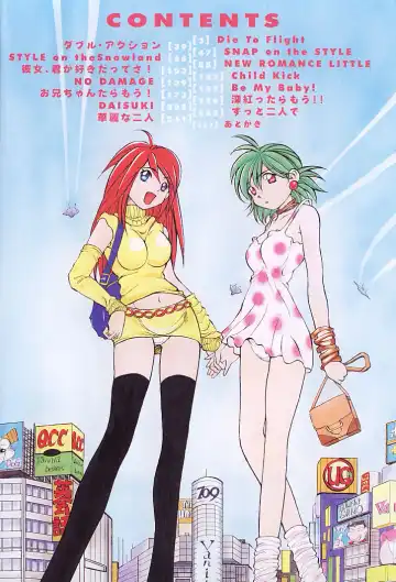 [Sano Takashi] Vanilla Beans Fhentai - Page 7