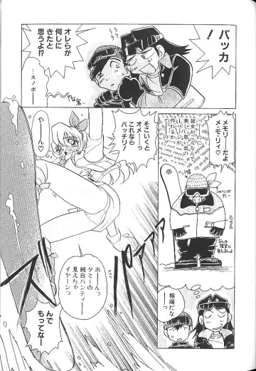 [Sano Takashi] Vanilla Beans Fhentai - Page 74