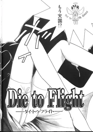 [Sano Takashi] Vanilla Beans Fhentai - Page 9