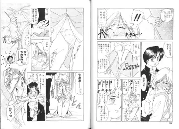 [Sano Takashi] Vanilla Beans Fhentai - Page 95