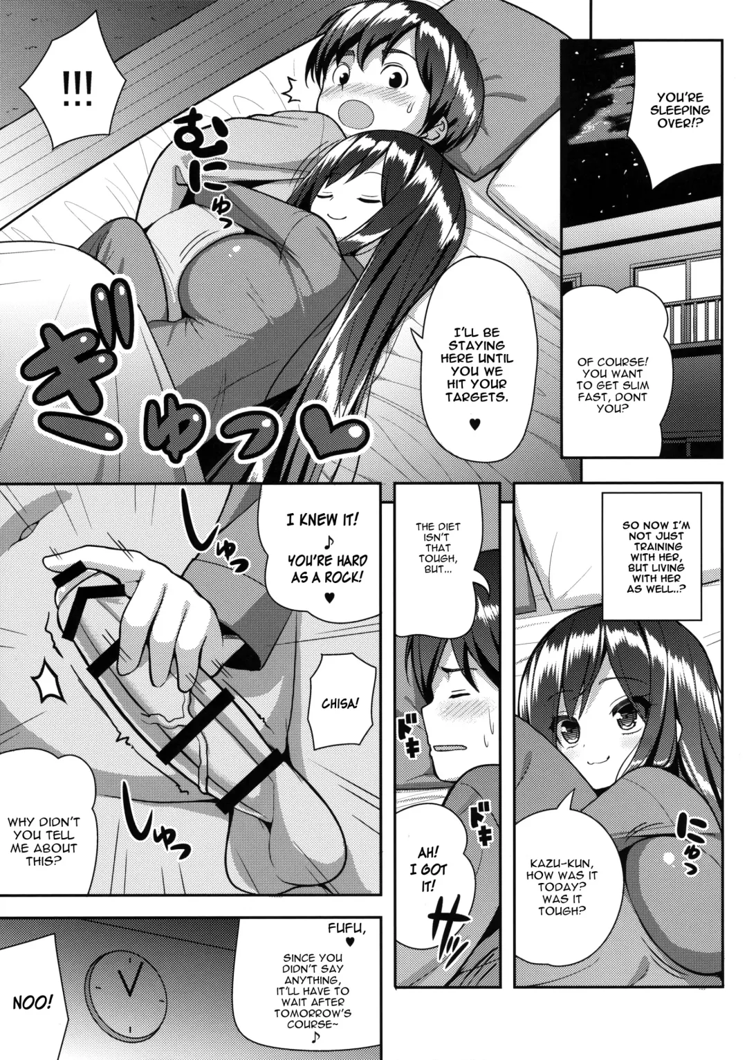 [Shuz] Shiboritotte Ageru ne Fhentai - Page 8