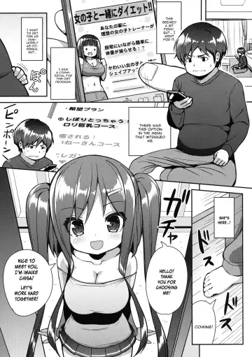 [Shuz] Shiboritotte Ageru ne Fhentai - Page 4