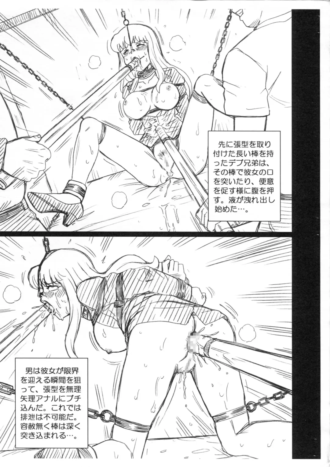 [Irie Yamazaki] F&B AV Sample File Akimoto Katherine Reiko Gazoushuu Fhentai - Page 7