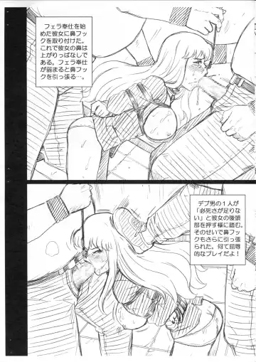 [Irie Yamazaki] F&B AV Sample File Akimoto Katherine Reiko Gazoushuu Fhentai - Page 4